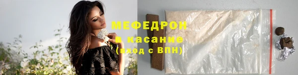 mdpv Володарск