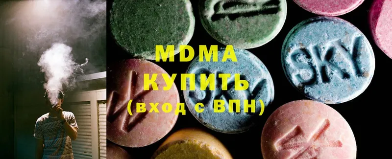 MDMA кристаллы  закладка  Приморско-Ахтарск 